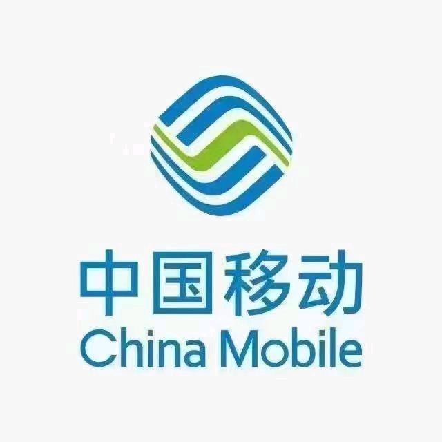 中国移动（太原解放路营业厅）