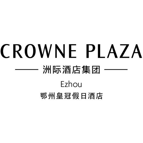 鄂州皇冠假日酒店