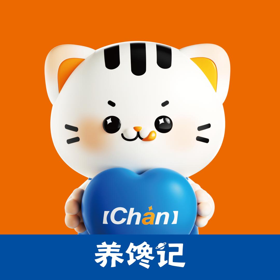 养馋记夹浦店(香樟大道店)