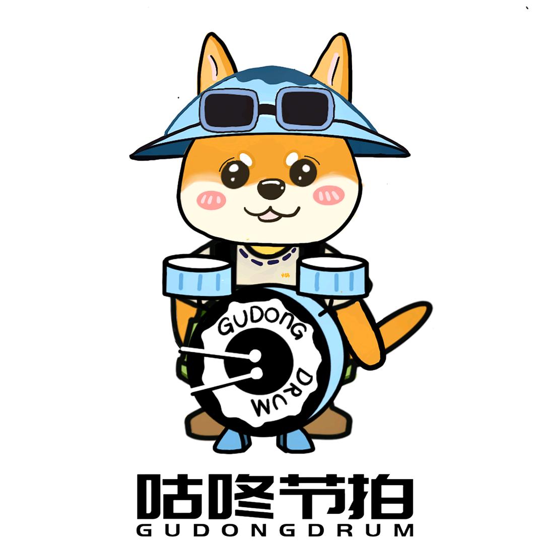 咕咚节拍·架子鼓