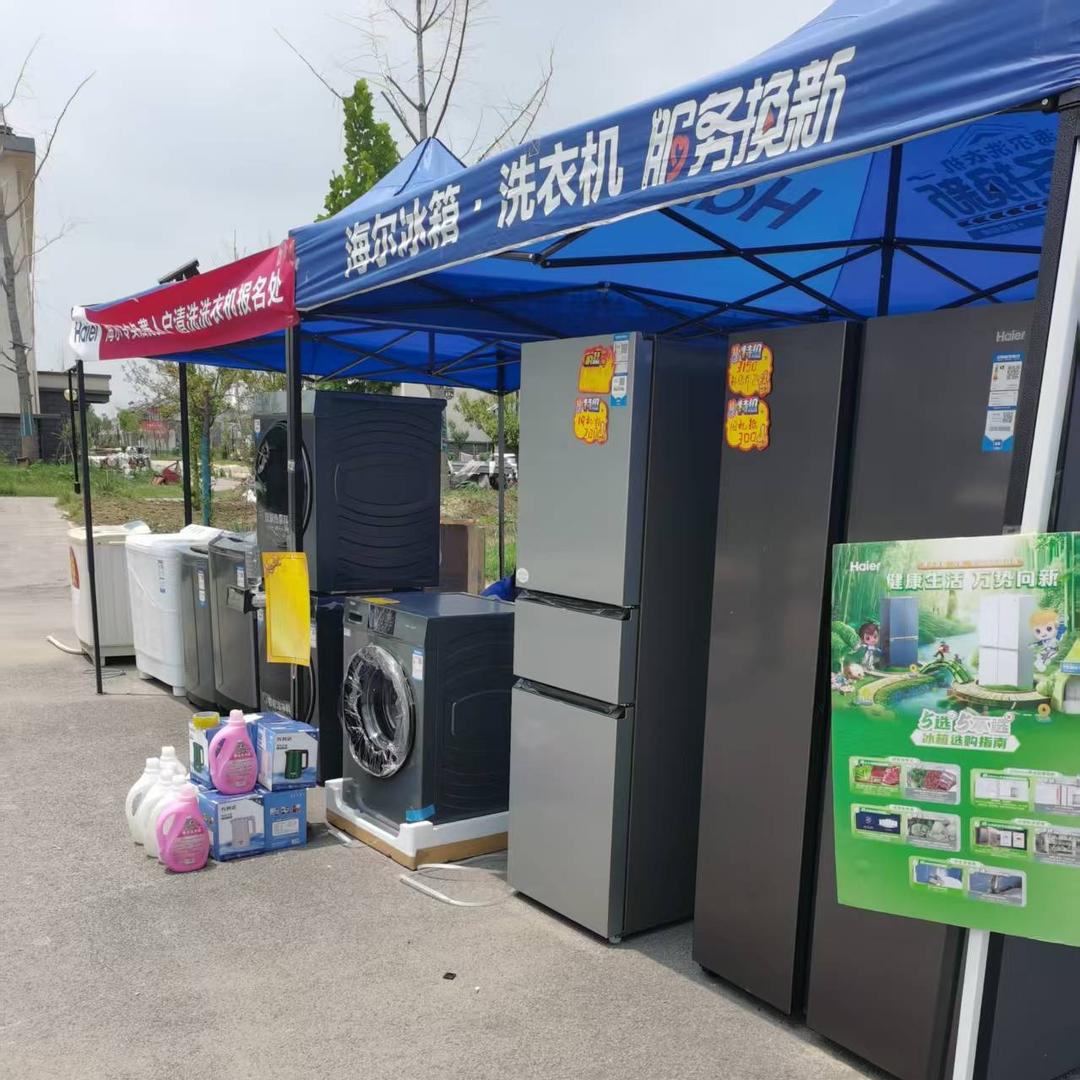 丰县顺捷电器有限公司