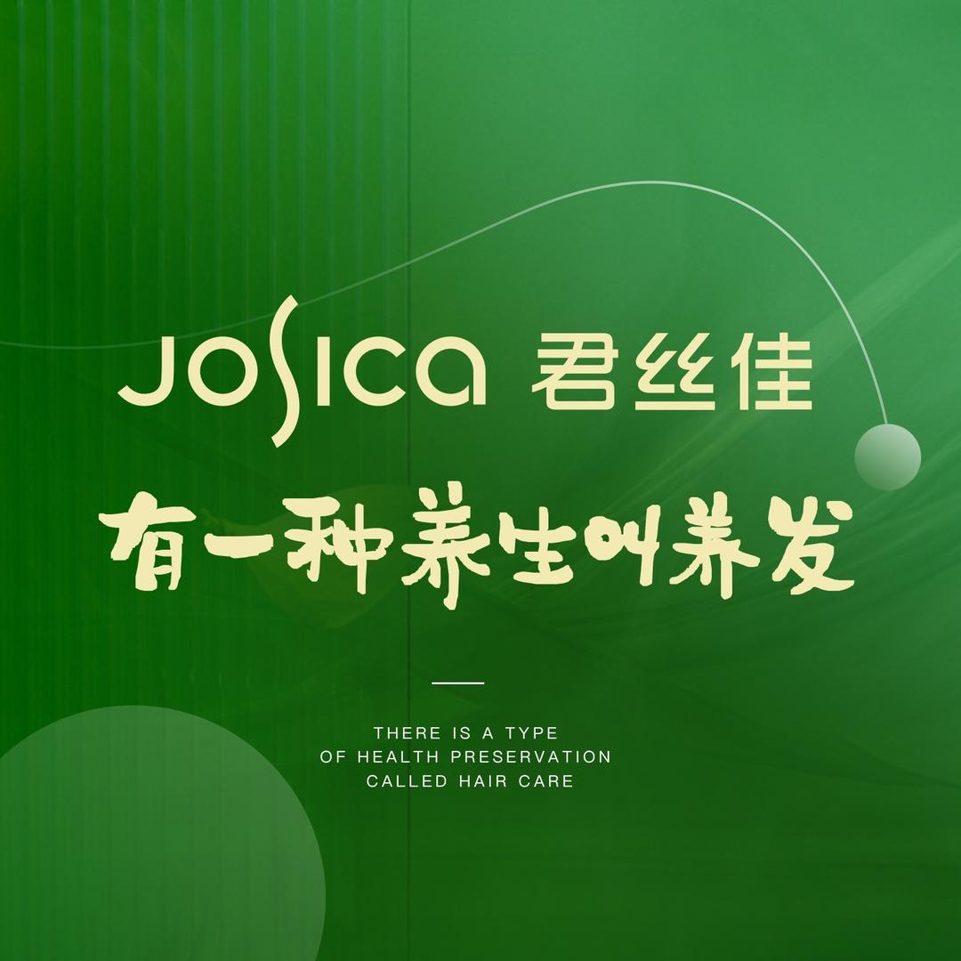 君丝佳生态养发(崇文广场店)官方号