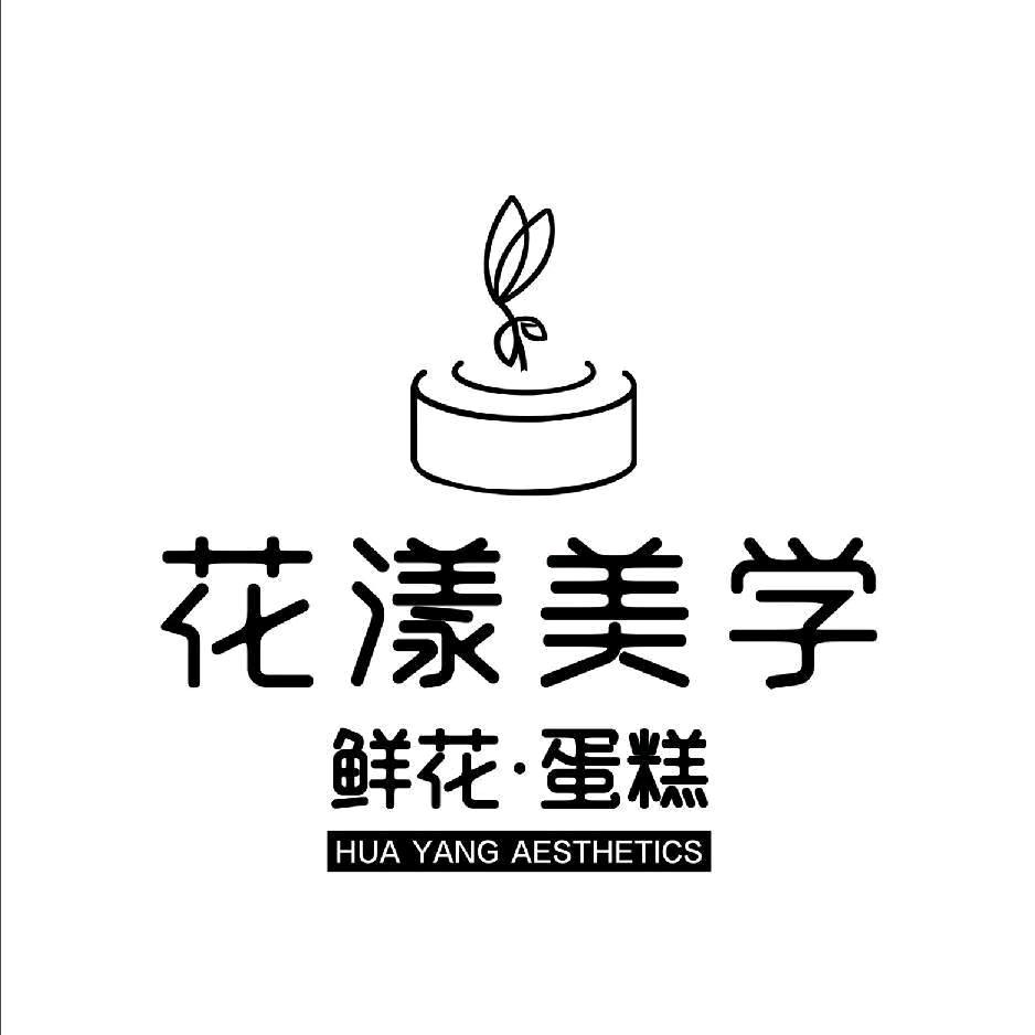 花漾美学鲜花蛋糕