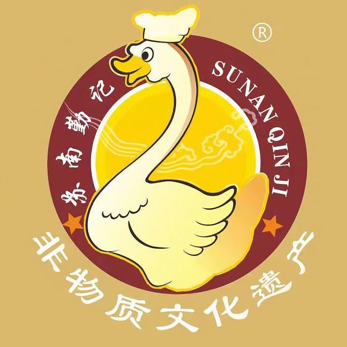 非遗·苏南勤记卤鹅