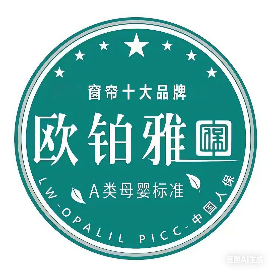 欧铂雅抗菌窗帘-唐河店