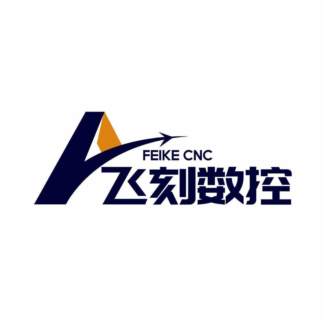 济南飞刻数控(开料机连线，贴标机改装)