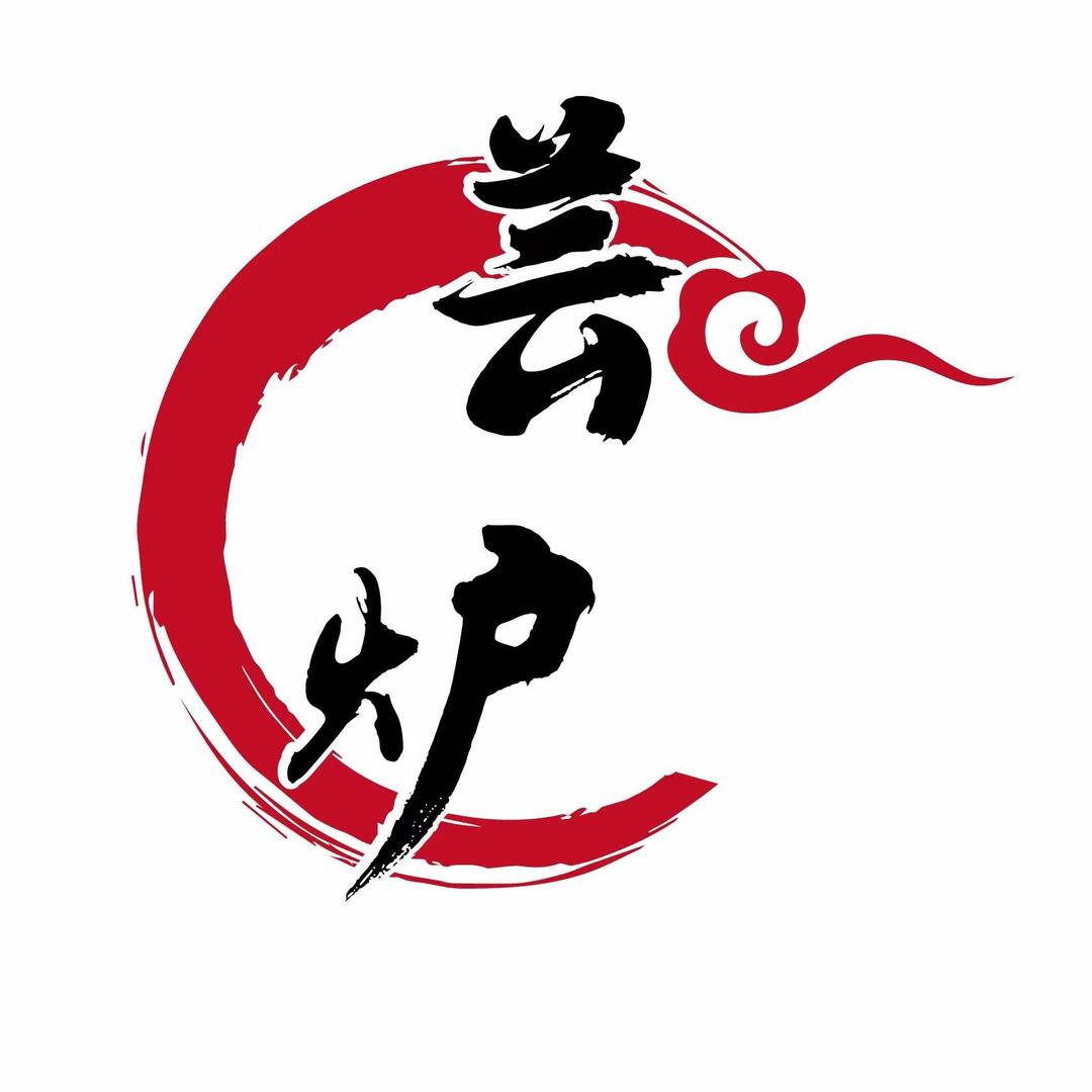 芸炉甄选自助餐厅