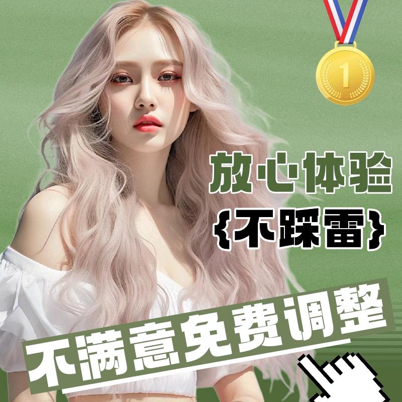一家代颜美发造型（仙林湖罗兰春天花园店）