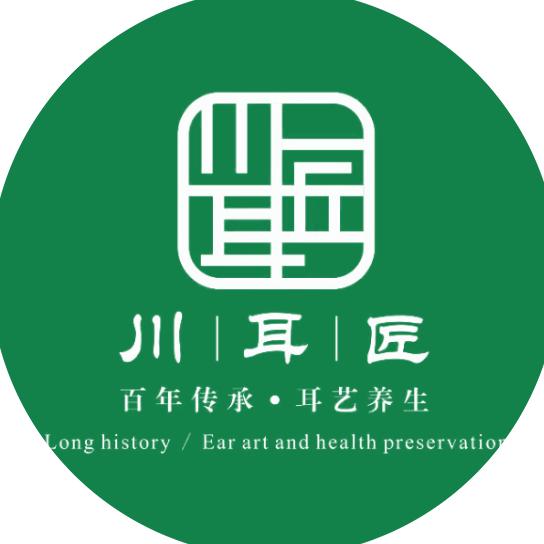 新星市川耳匠采耳养生服务会所