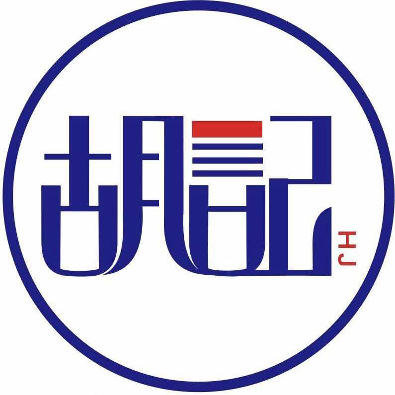 胡记烘焙