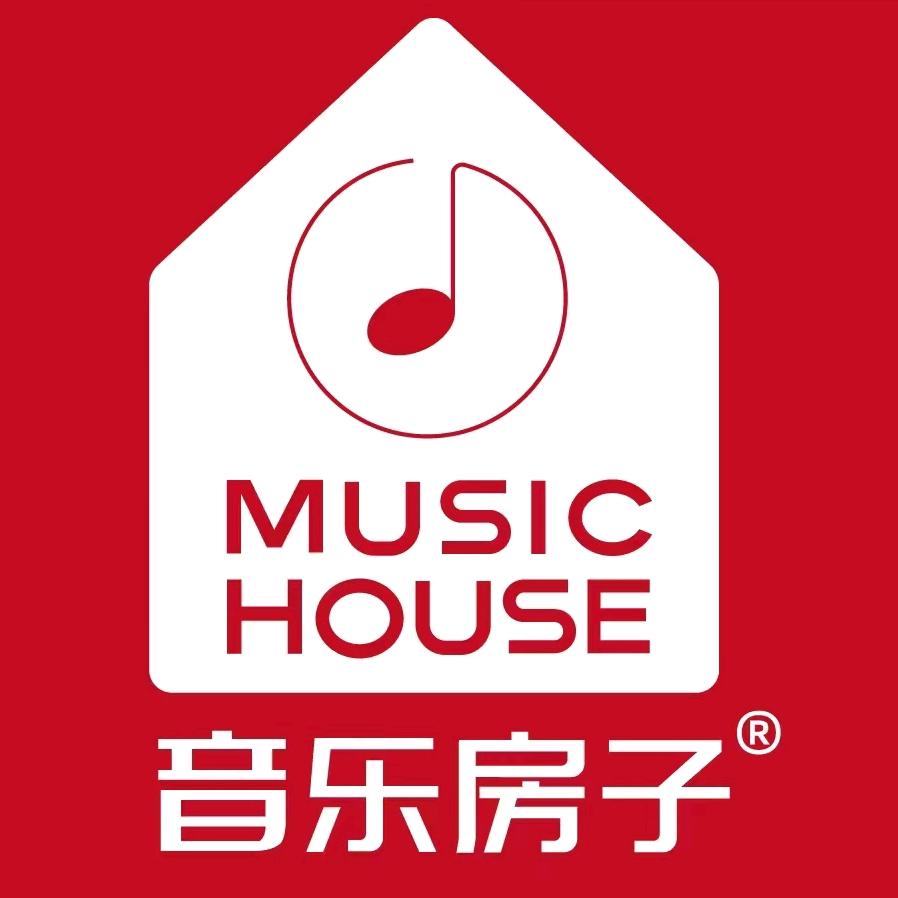 音乐房子重庆店