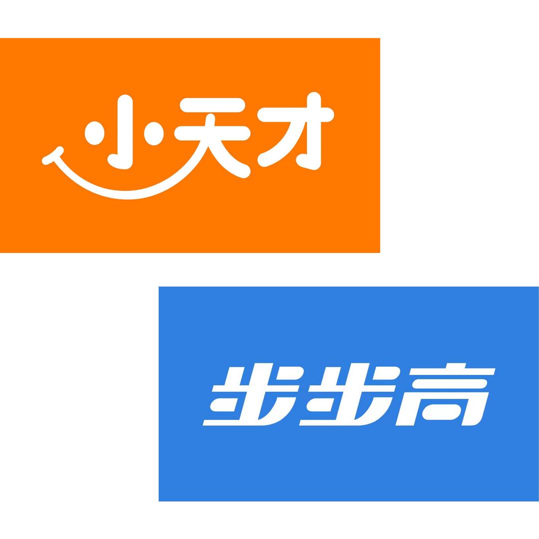 小天才步步高（大兴天街店）