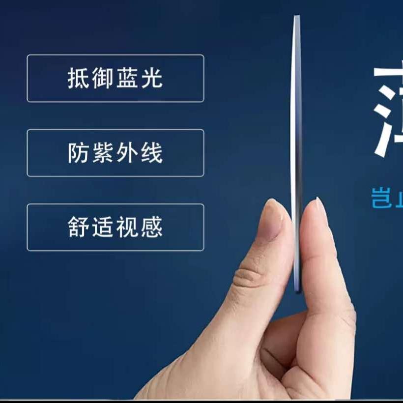 嵊州市保仕立眼镜店