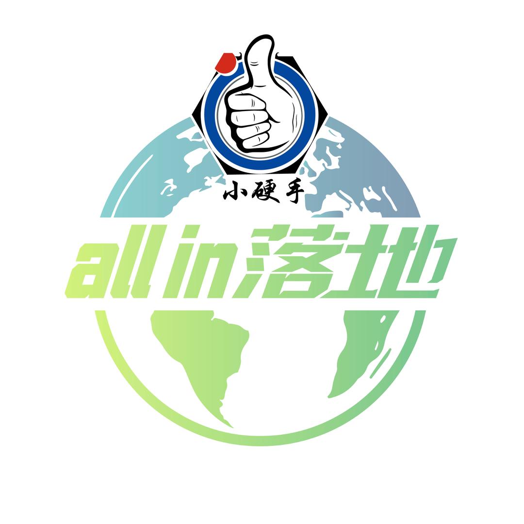 小硬手钣金烤漆店(上党区店)专用号