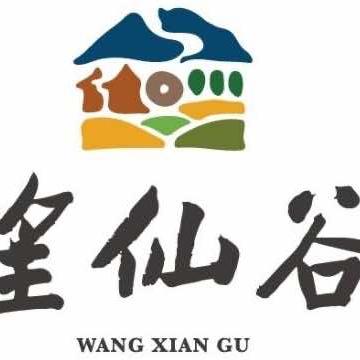 云端轻奢山景度假美宿（望仙谷景区店）