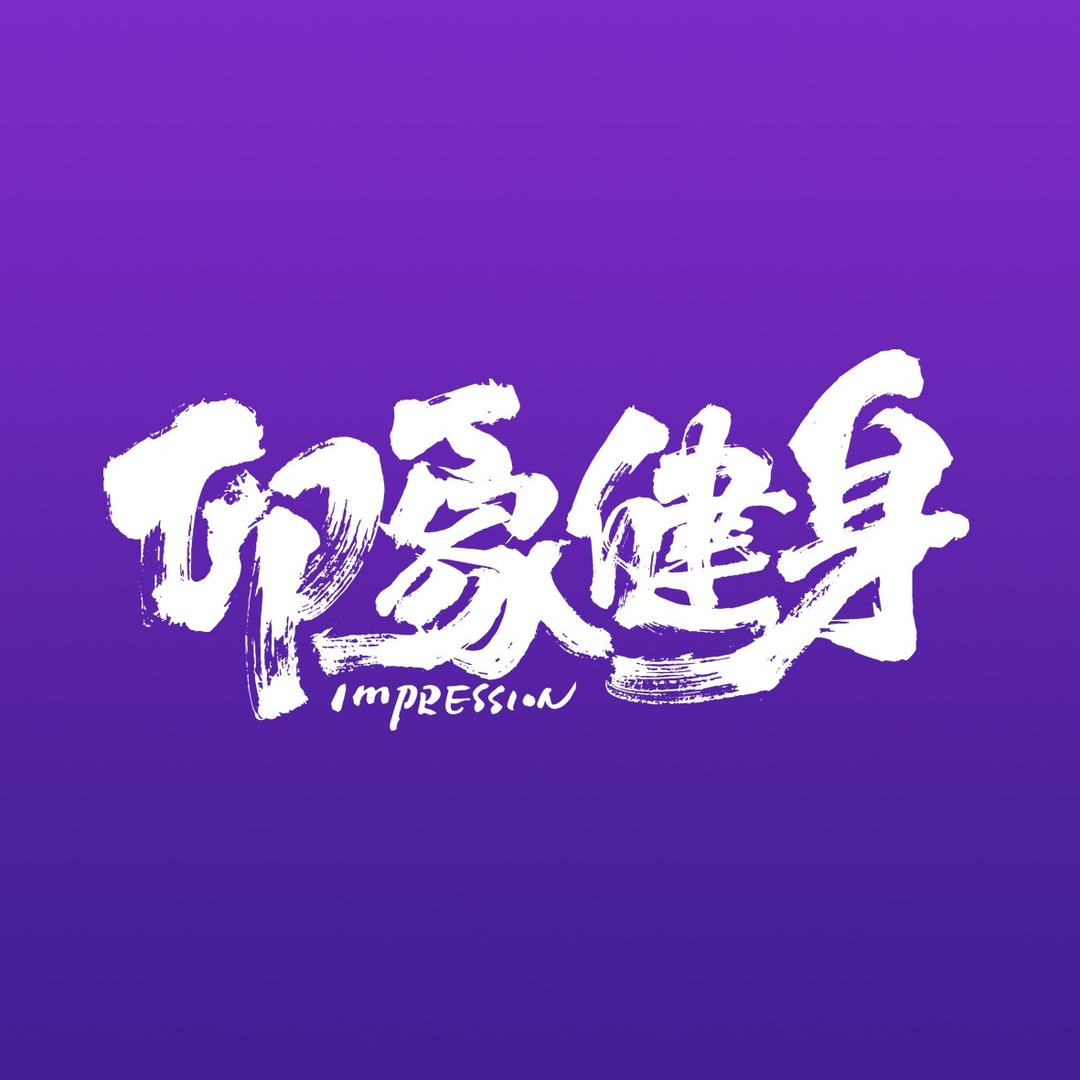 JAVN沈阳印象游泳健身（官号）