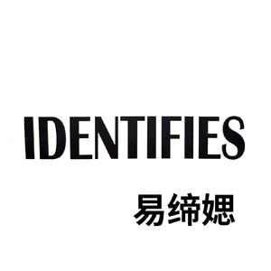 易缔媤女装(商丘建业总部港店)官方号