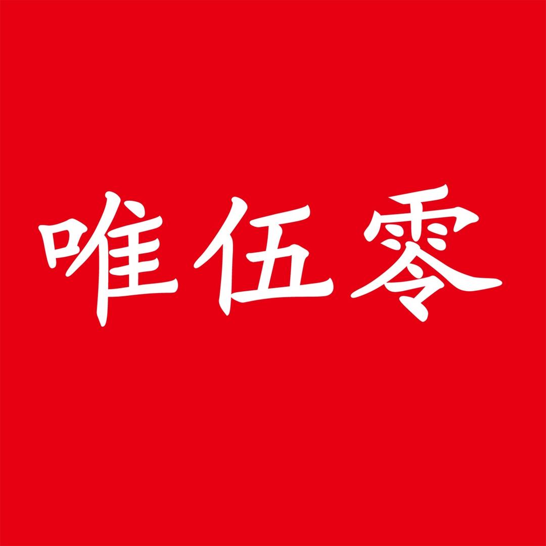 唯伍零综合格斗空间