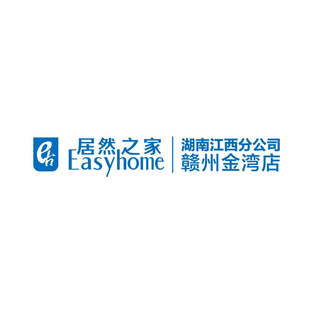 居然之家赣州金湾店