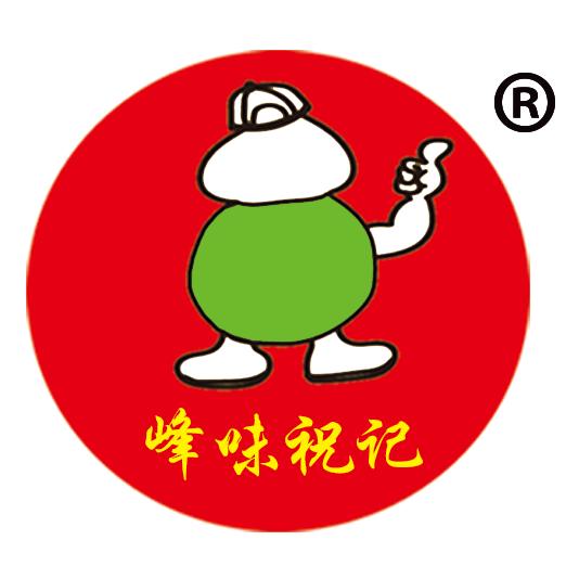 潢川县峰味祝记卤甲鱼