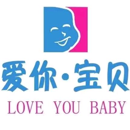 隆回县爱你宝贝摄影店