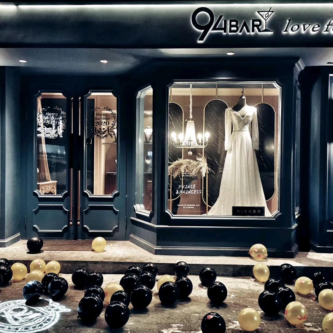 佳木斯玖肆酒吧