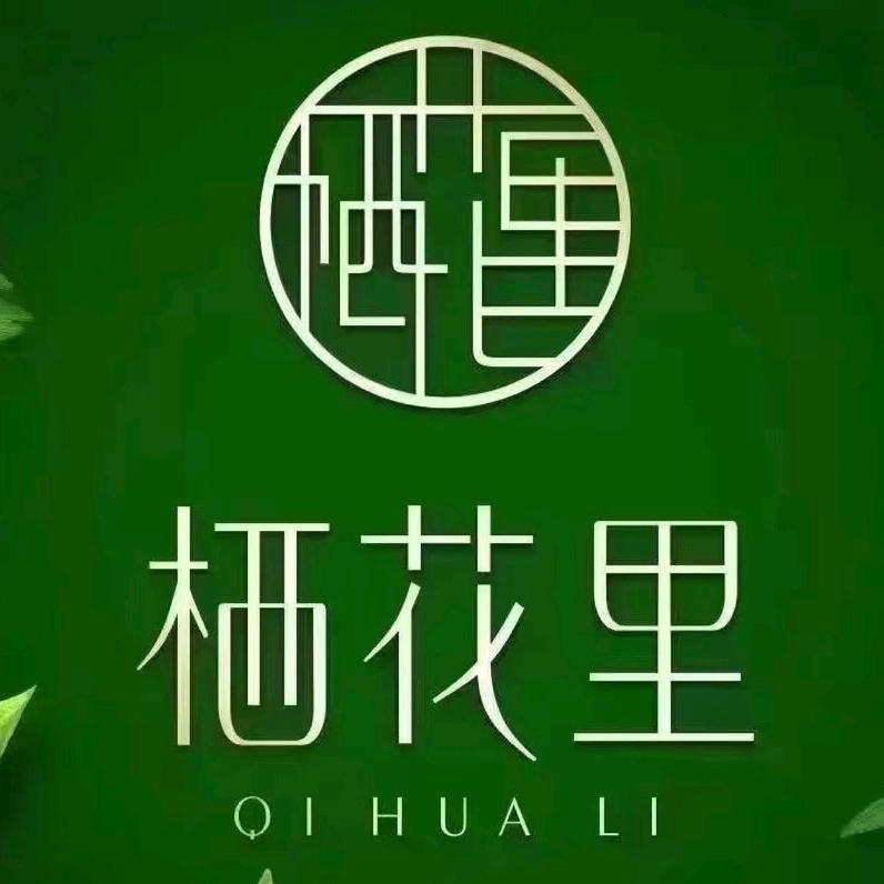 栖花里形象店