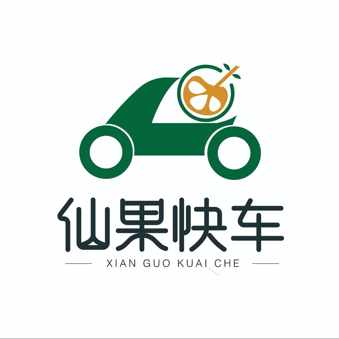 仙果快车(无极西路店)专用号