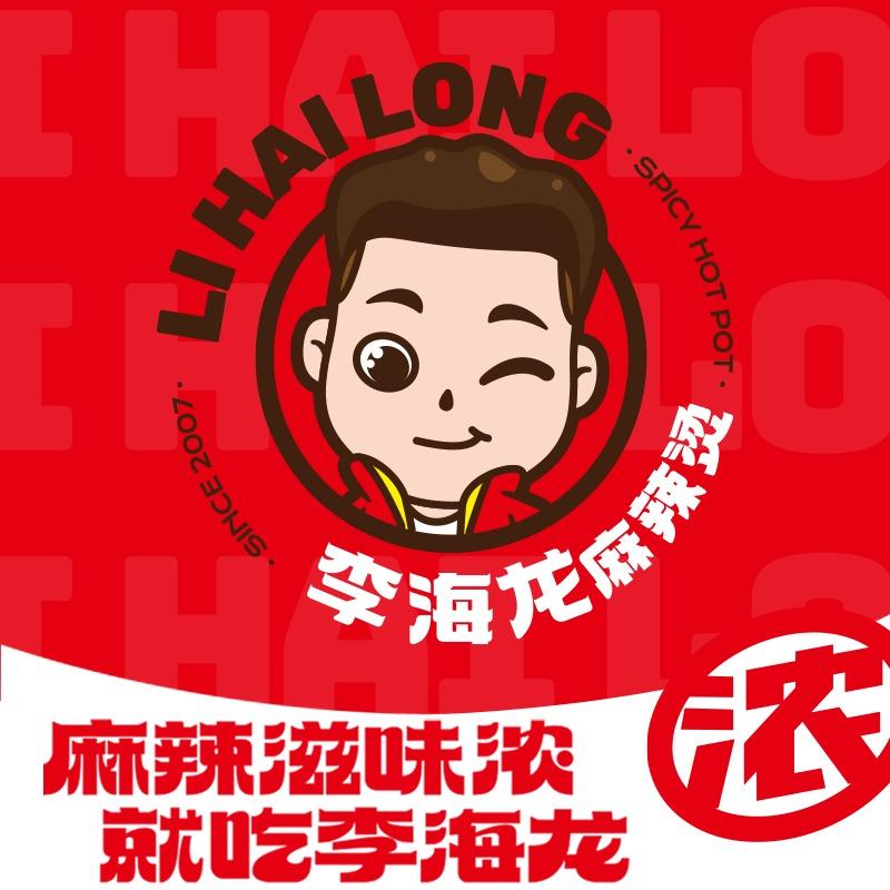 李海龙麻辣烫新乡宝龙店