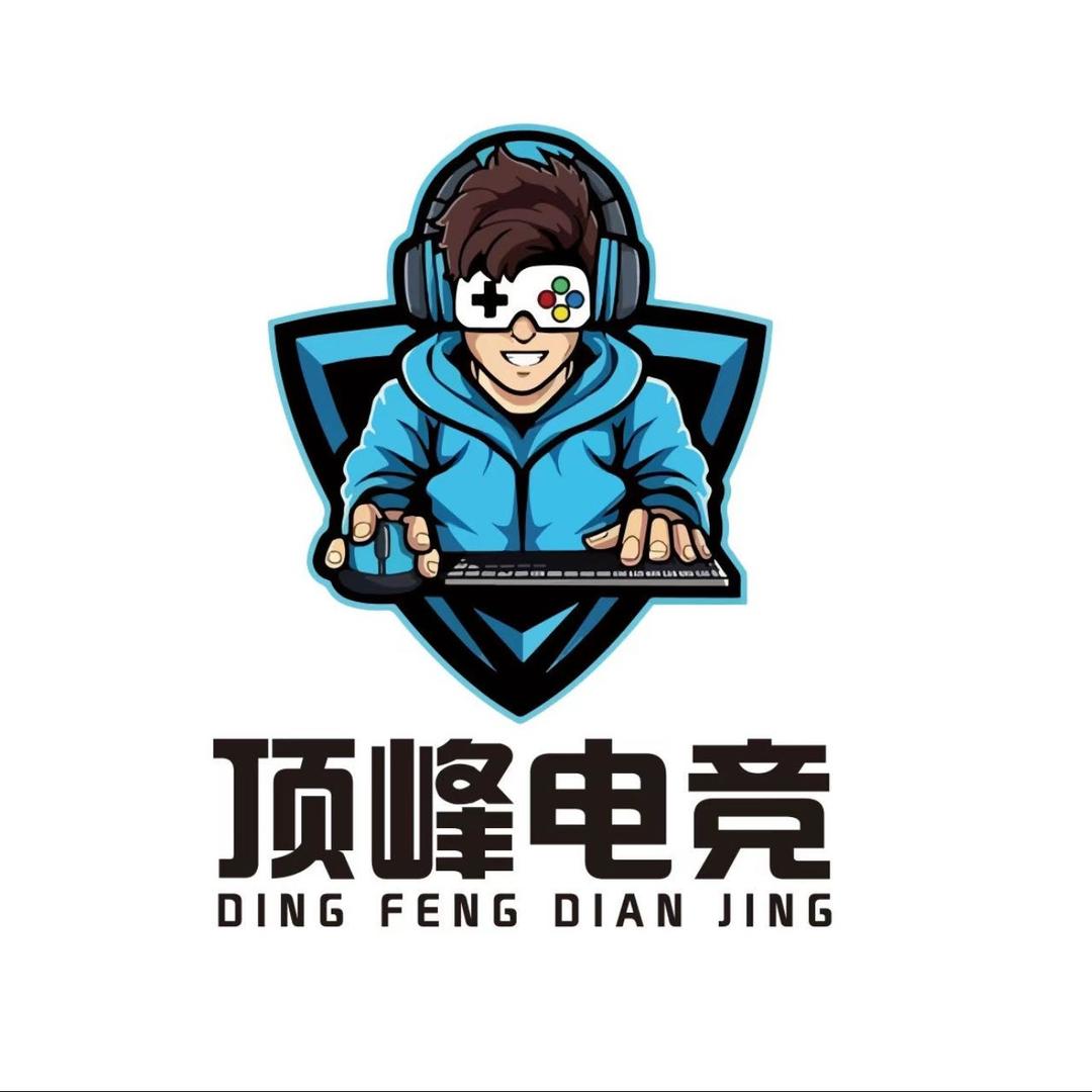 克拉玛依市顶峰电竞馆