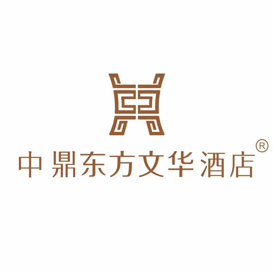 中鼎东方文华酒店