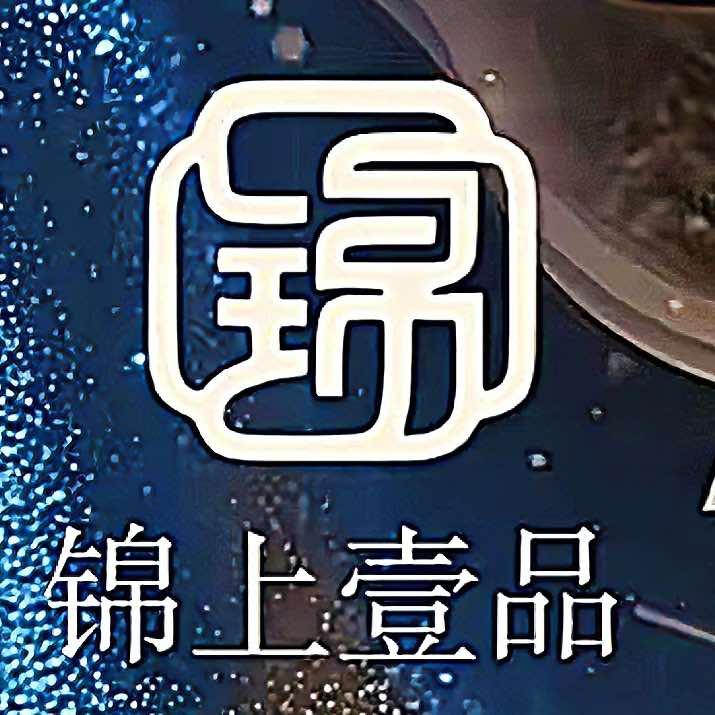 锦上壹品·影院式足道官方号