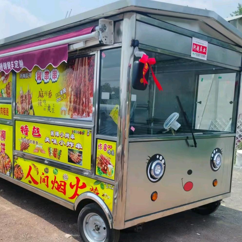 阿超车棚，小吃车