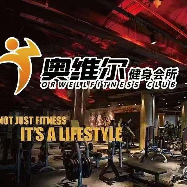 奥维尔游泳健身中央公园店