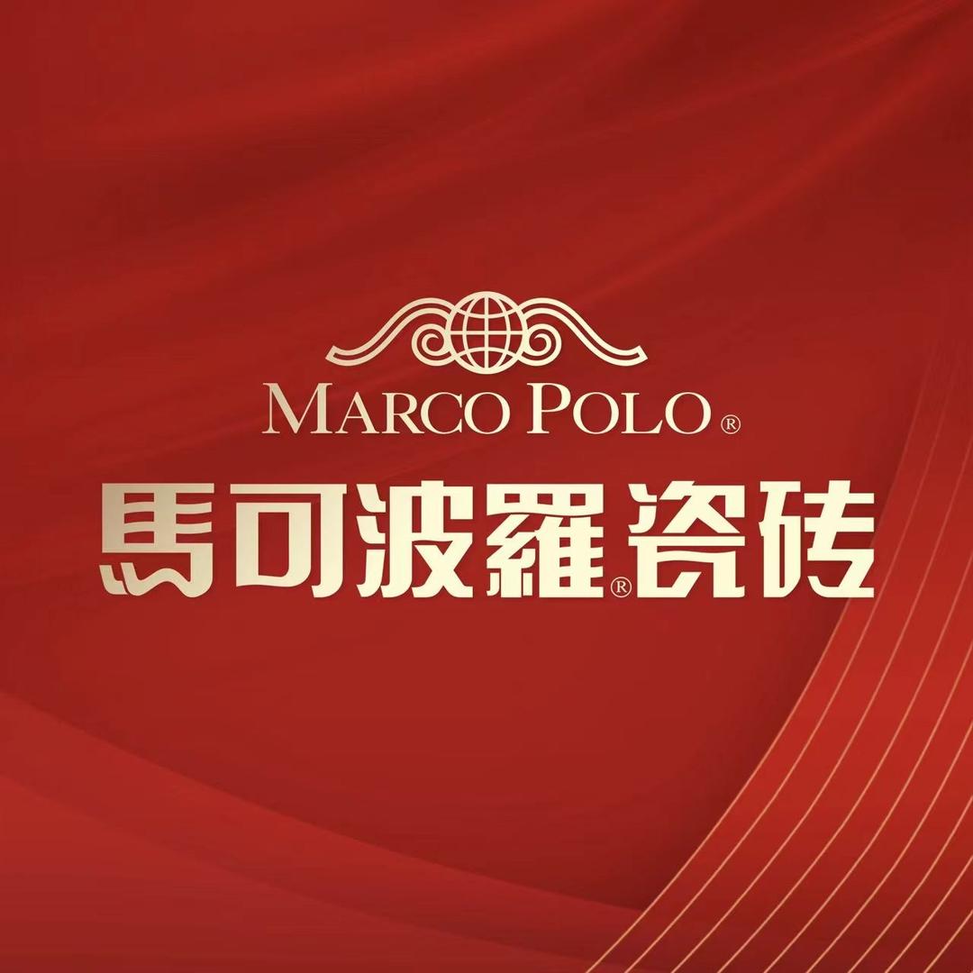 富县马可波罗瓷砖