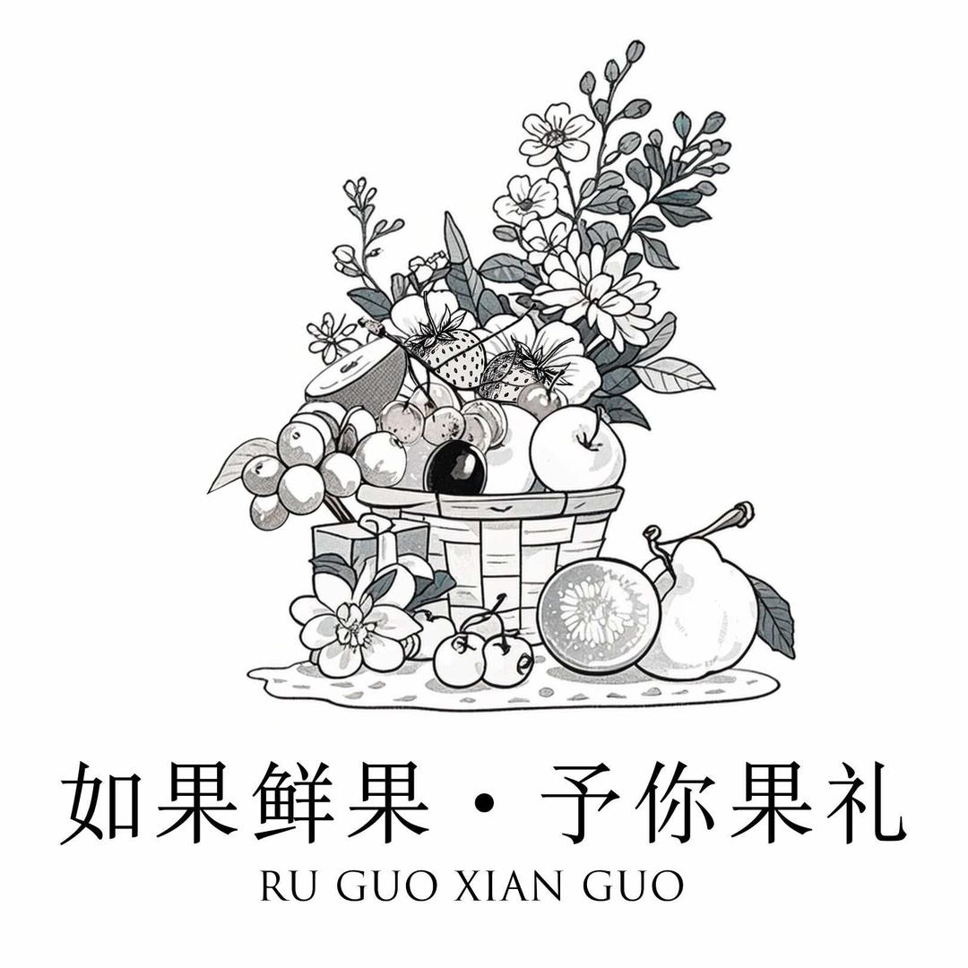 乌兰浩特如果鲜果