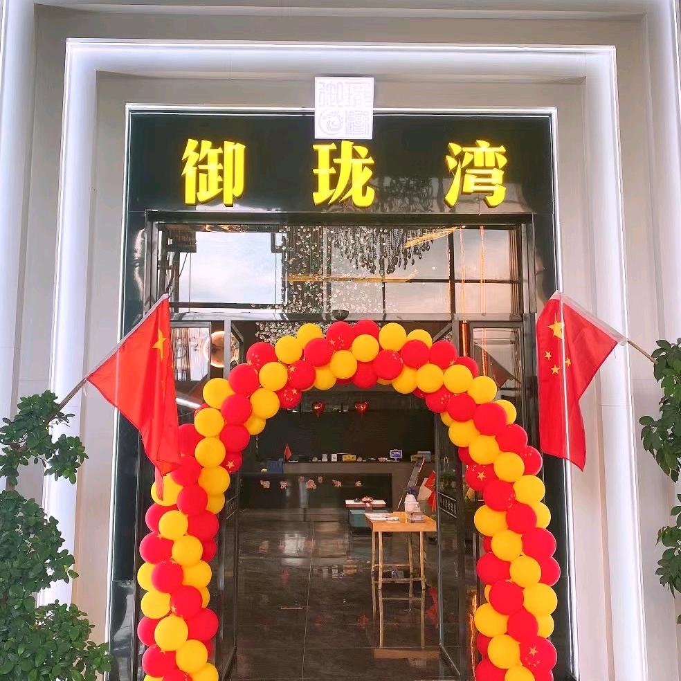 肃州区御珑湾影院足咖