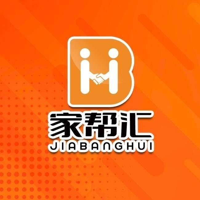 家帮汇固原家政刘师傅