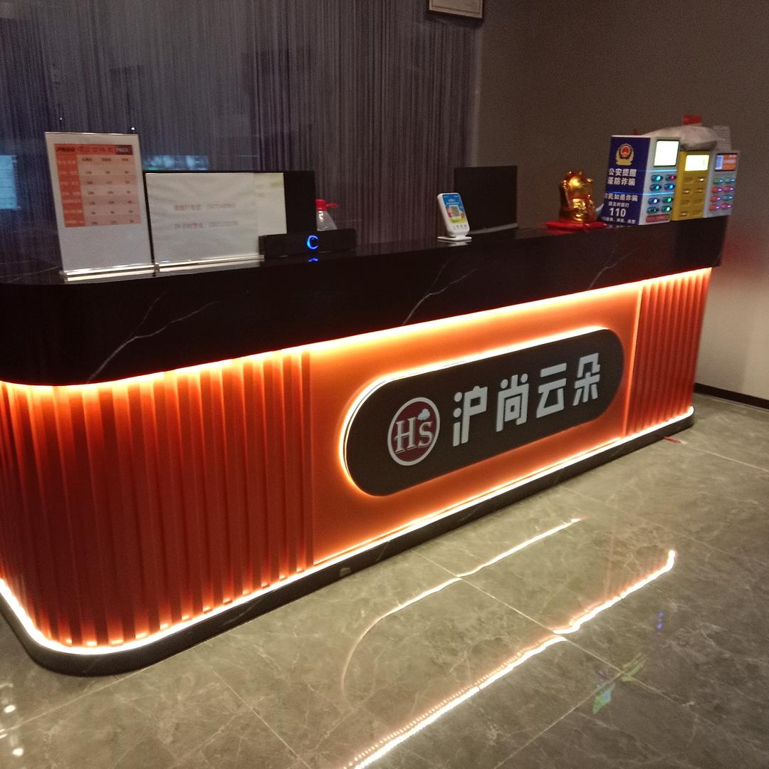 沪尚云朵·养生·SPA官方号