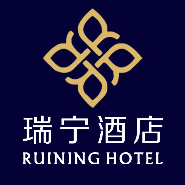 瑞宁酒店