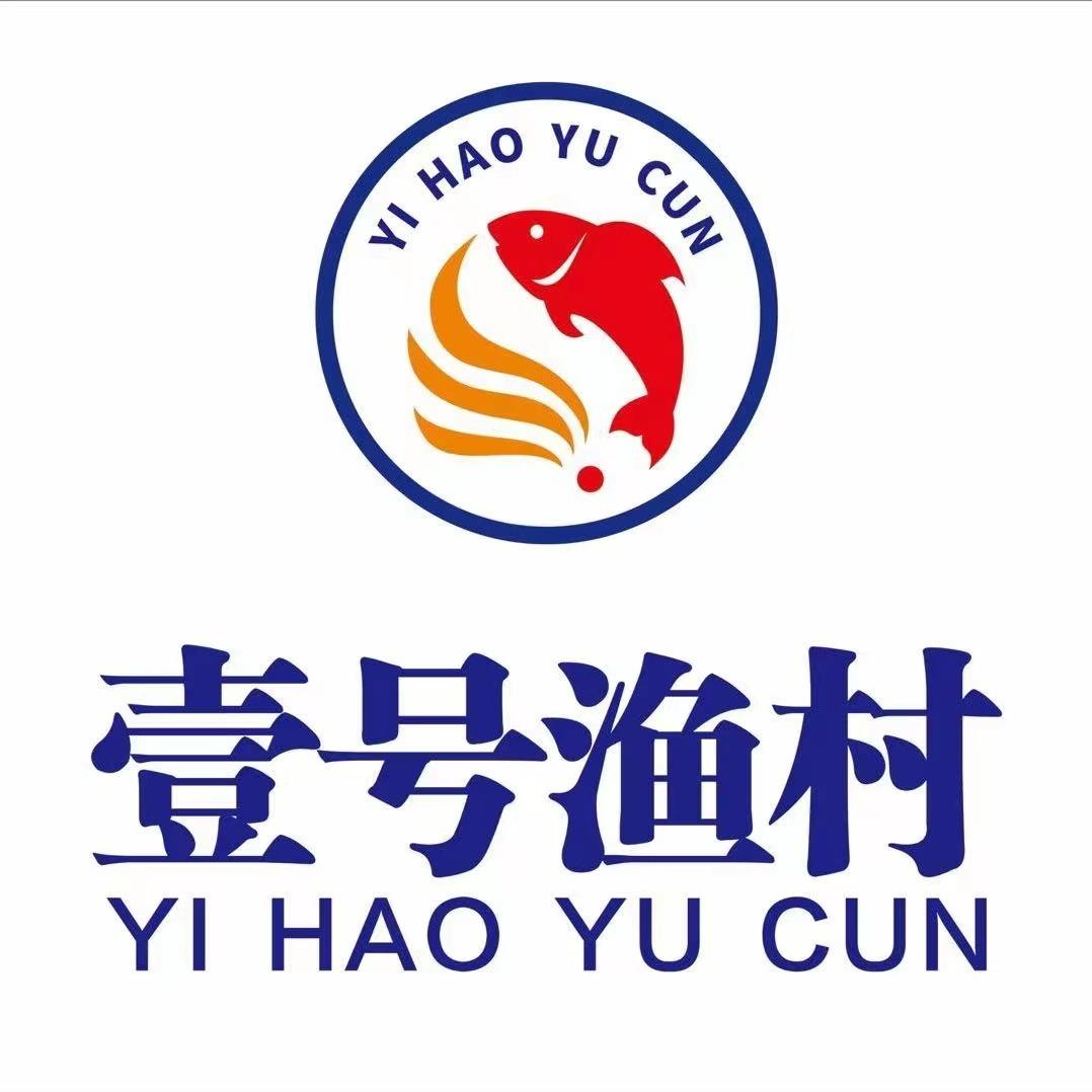 广州壹号渔村有限公司