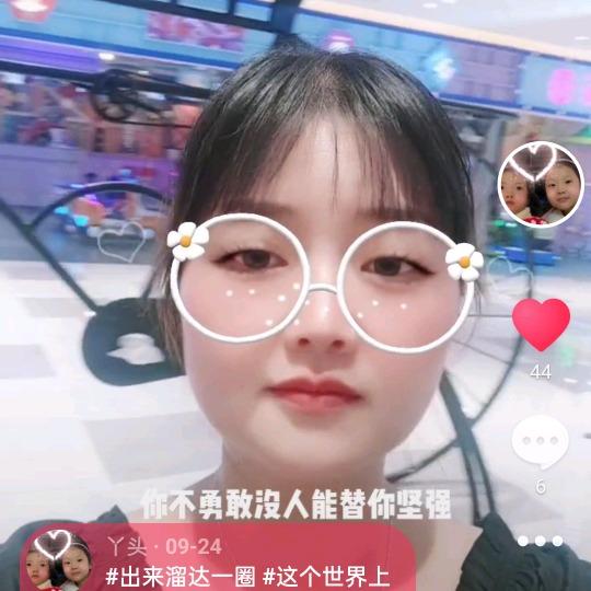新生活化妆品康美体验馆(杜杨店)