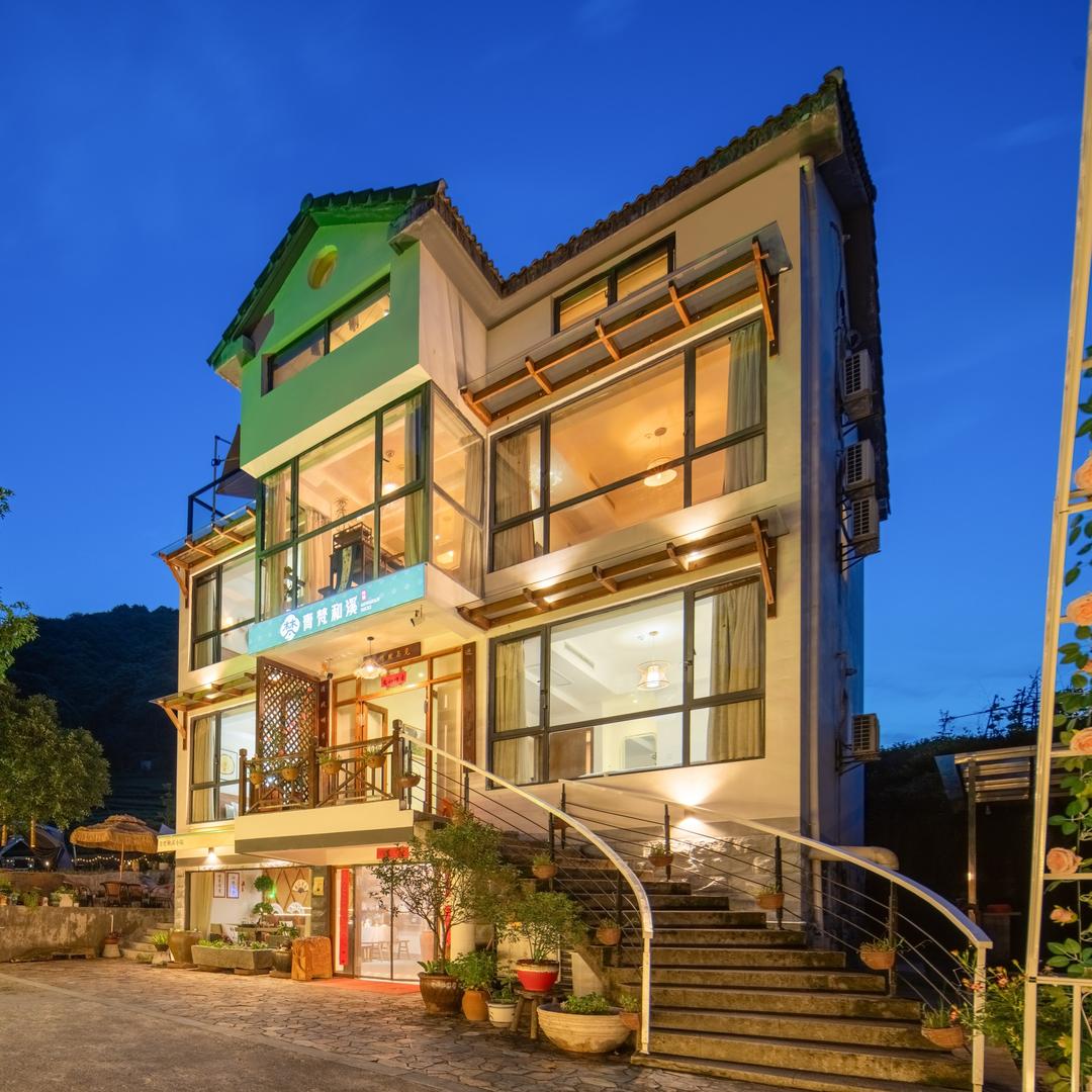 杭州青梵和溪小院官方号