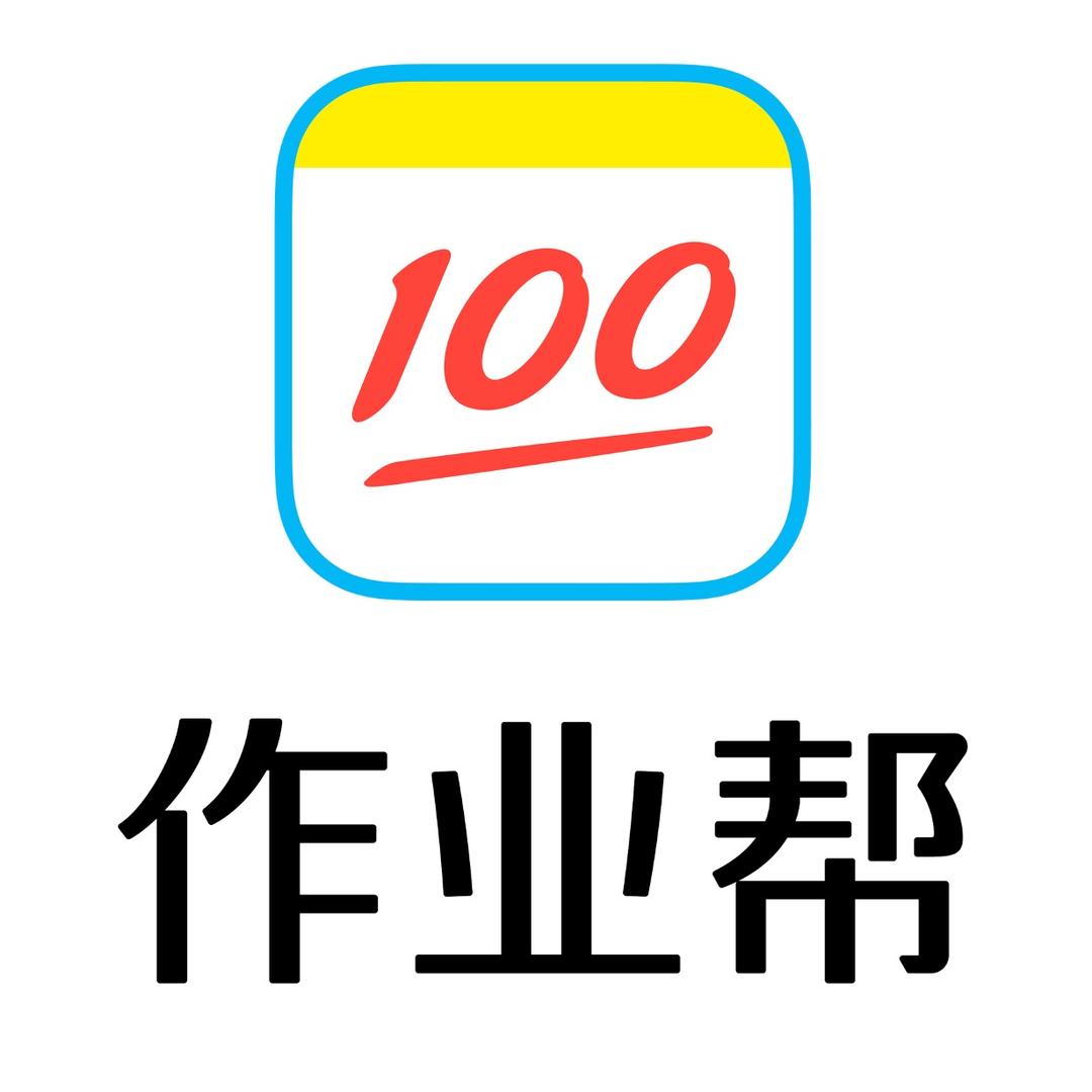 作业帮学习机(桂阳宝蓝广场店)龚老师