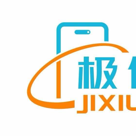 极修匠手机快修(手机维修总部店)专用