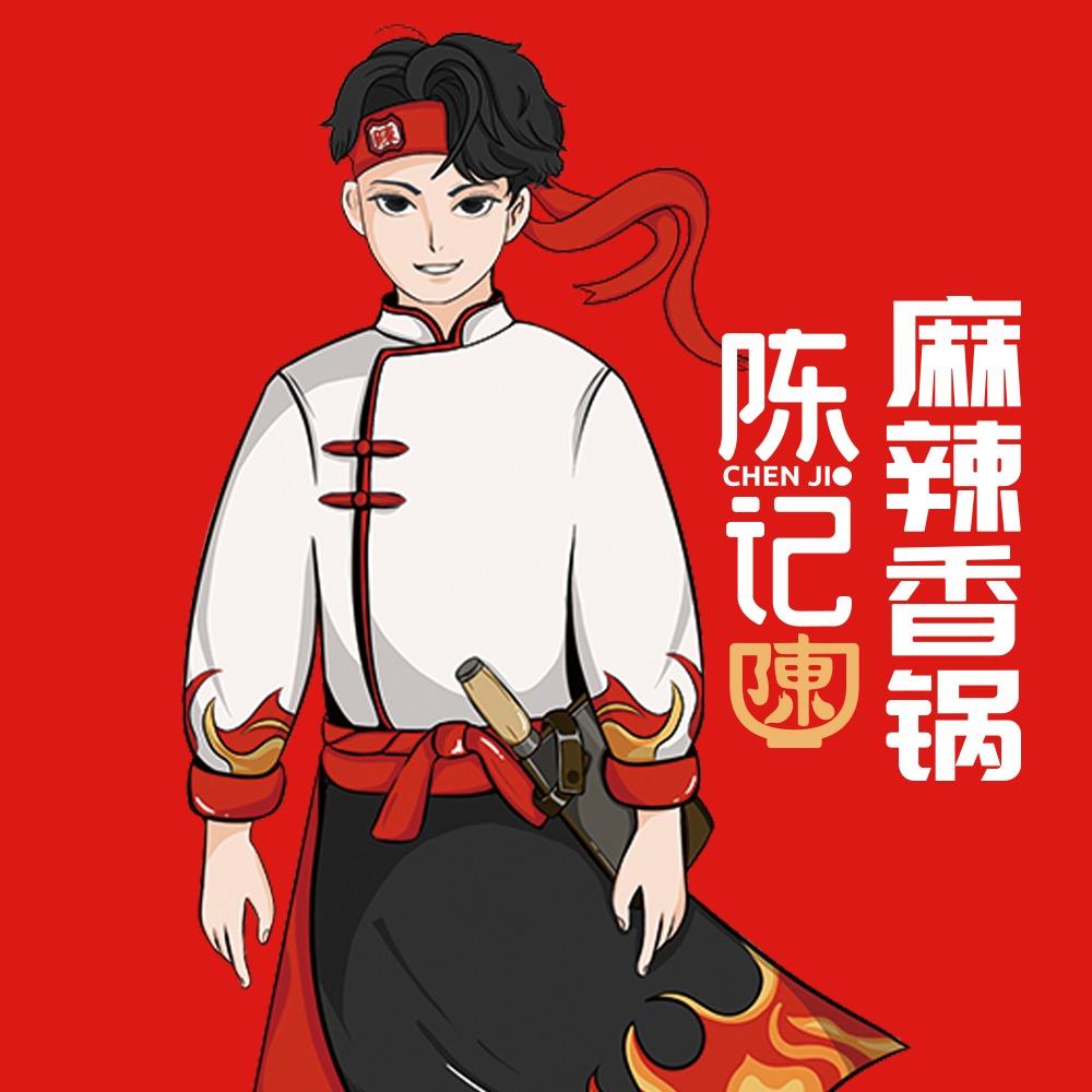 陈记麻辣香锅官方号