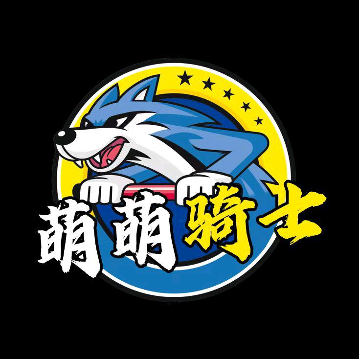 萌萌骑士芝麻