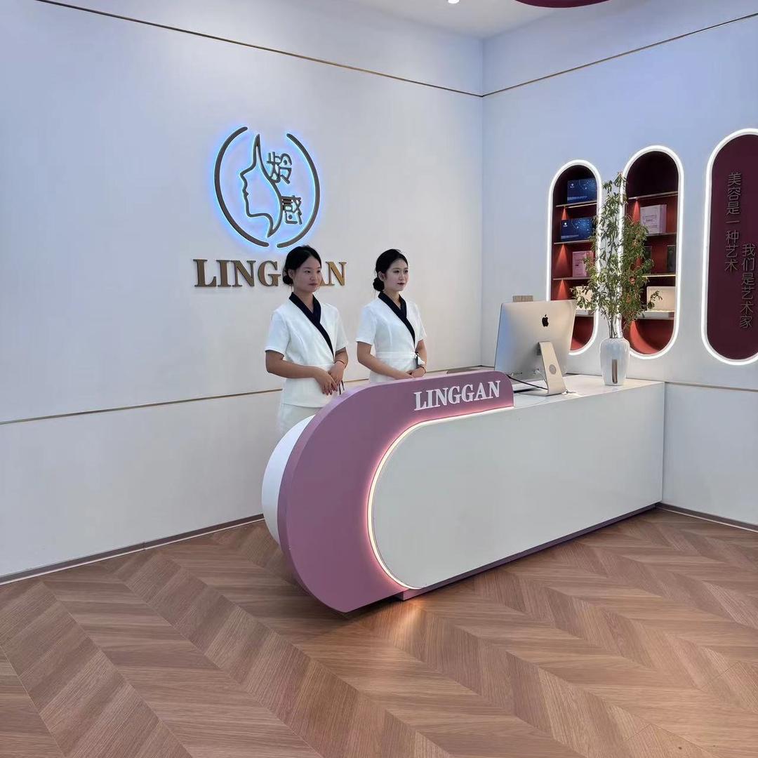 龄感皮肤护理中心（荣景园店）