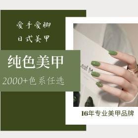 容县爱手爱脚美甲