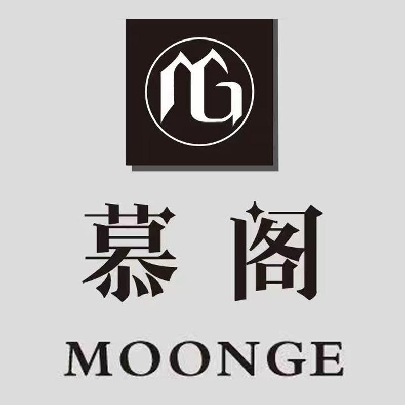 慕阁MOONGE